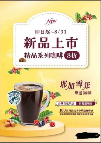 Croc設計工作室 - 海報/傳單設計