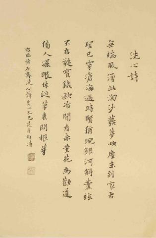 江晧澄 -  江晧澄 -