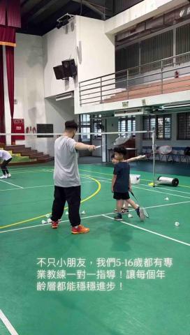 奧米家羽球基地 - 