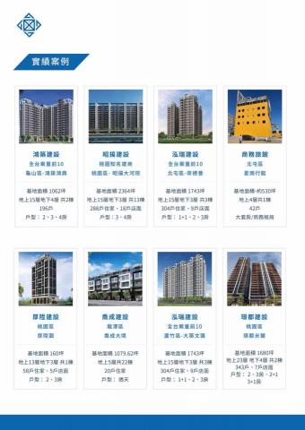 大合石膏磚-富義室內裝修 - 