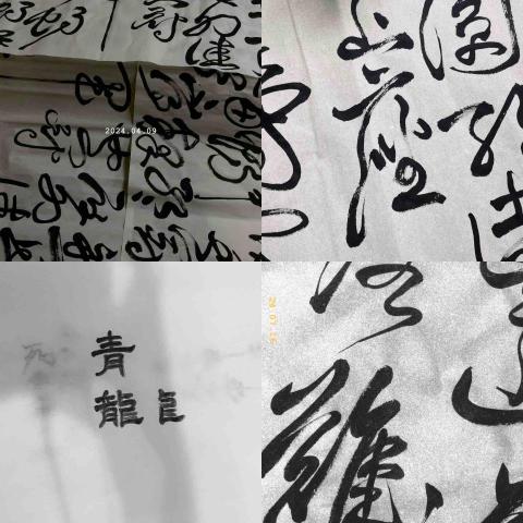 小本生易工作室 - 書法｜手寫字