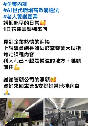 形象管理顧問師&企業講師 -  形象管理顧問師&企業講師 -