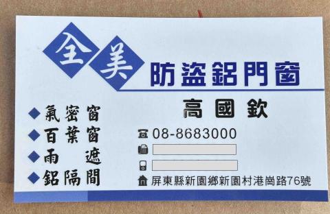 鋁門窗 鋁門窗