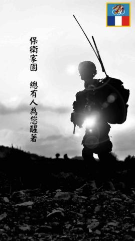 1999設計製作所 - 守護者的背影

設計理念說明
本作品以「守護家園」為主題，傳達出軍人默默付出的堅定意志與無聲守護的情感。整體畫面以黑白色調呈現，利用強烈的光影對比，強化出嚴肅莊重的氛圍。主角為全副武裝的軍人剪影，佇立於崎嶇的地形上，象徵無論環境多艱難，仍堅守崗位、無畏前行的精神。
設計中，背景的逆光與光斑效果，營造出一種神聖且崇高的視覺感受，隱喻著軍人為守護人民而默默犧牲、無怨無悔的精神力量。左側直式排列的中文書法字體&mdash;&mdash;「保衛家園，總有人為您醒著」&mdash;&mdash;增添了作品的文化深度與情感共鳴，使訊息更具穿透力。
右上角的識別標誌