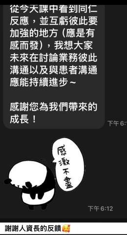 形象管理顧問師&企業講師 -  形象管理顧問師&企業講師 -