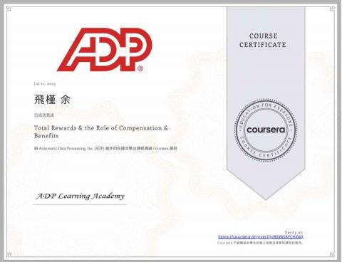 瀚霖顧問AH Consultant - 