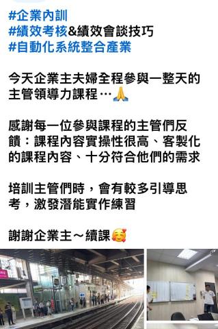 形象管理顧問師&企業講師 -  形象管理顧問師&企業講師 -