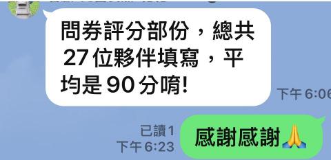 形象管理顧問師&企業講師 -  形象管理顧問師&企業講師 -