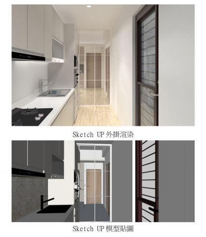 普拉斯空間技研工房 - 龍鄉12代 廚房3D渲染出圖