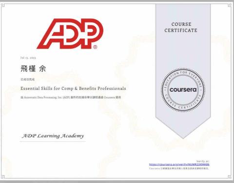 瀚霖顧問AH Consultant -  