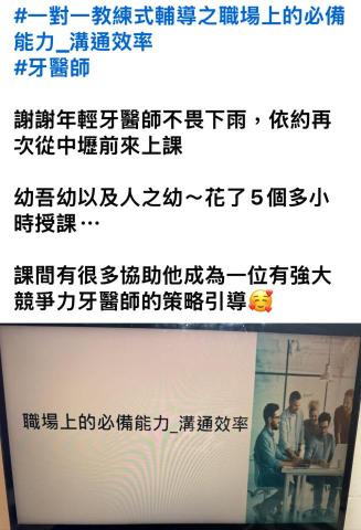 形象管理顧問師&企業講師 -  形象管理顧問師&企業講師 -