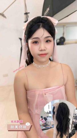 昕鎂 Make up - 形象照整體造型