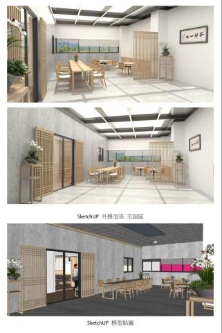 普拉斯空間技研工房 - 月光寺 交誼區設計提案 3D透視圖