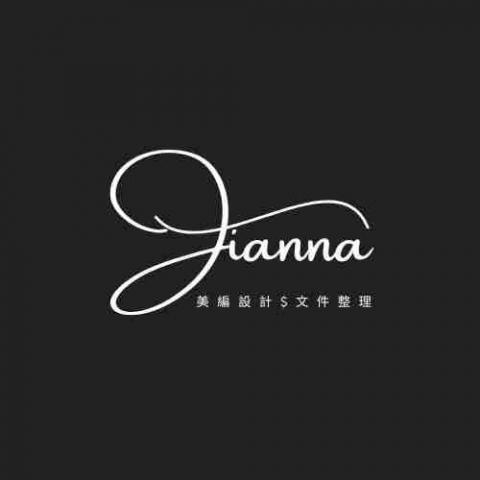 吉安娜｜個人工作室 - LOGO