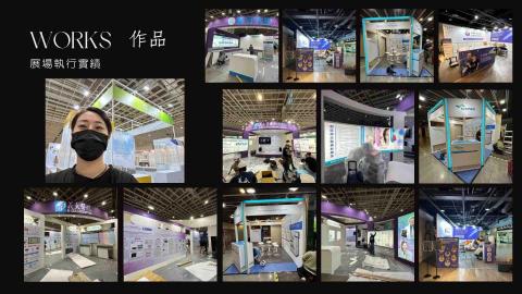 1999設計製作所 - 展場執行戰績2