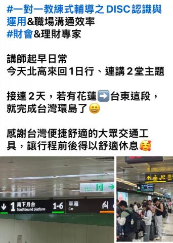 形象管理顧問師&企業講師 -  形象管理顧問師&企業講師 -