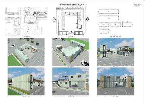 普拉斯空間技研工房 - 花蓮月光寺停車場組合貨櫃屋提案