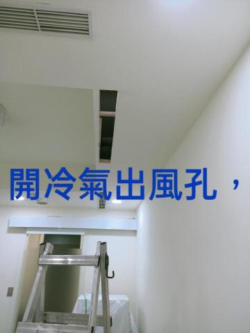 帆船世界木作裝修房屋修繕工程 -  帆船世界木作裝修房屋修繕工程 -