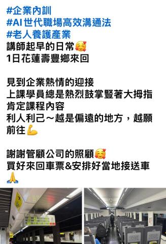 形象管理顧問師&企業講師 -  形象管理顧問師&企業講師 -