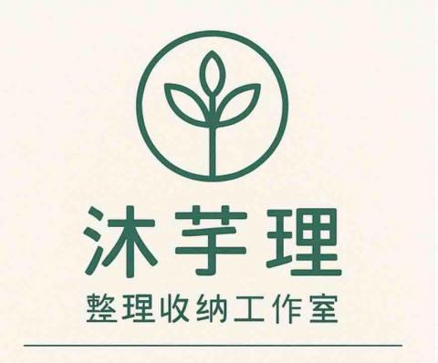 沐芓理|有氧空間整理 沐芓理|有氧空間整理