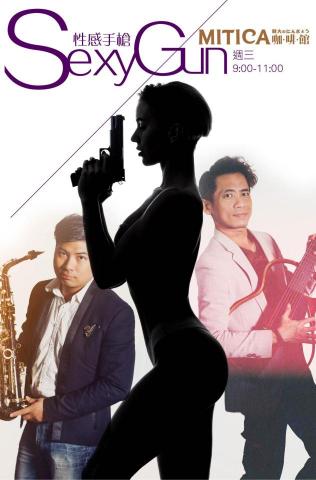 🎸里昂藝能動音🎵 - 