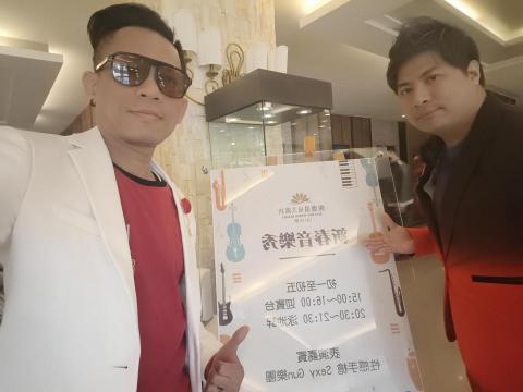 🎸里昂藝能動音🎵 - 