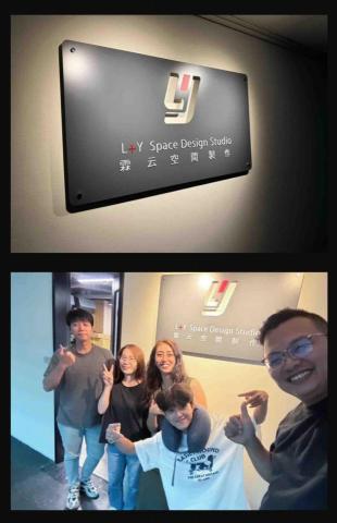 1999設計製作所 - 作品名稱：
《L+Y Space Design Studio 標誌設計》

完工照