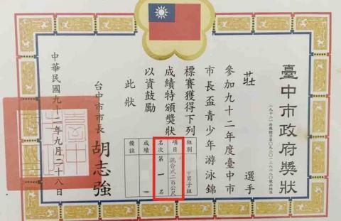 14年選手經驗-游泳教練Z - 混合式第一，全項目精通