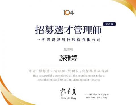 人資經理Linda/履歷健檢/模擬面試/職涯諮詢 - 招募選才管理師經理級