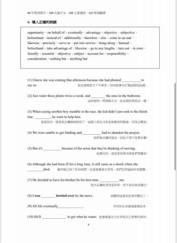 羅老師 - 學生小考卷