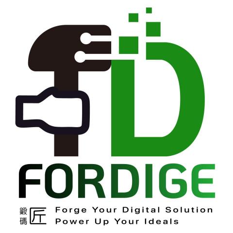 FORDIGE 鍛碼匠數位創意 - 鍛碼匠數位創意是一支專注於客製化數位解決方案的團隊。我們善於傾聽您的故事與需求，從網頁設計、行銷策略、數據分析到品牌曝光提升，為您量身打造最合適的數位產品。

不只是漂亮的網站，我們更關注網站背後的行銷效益與轉換率。透過SEO優化、流量追蹤與數據洞察，協助您做出更聰明的業務決策。

有任何創意想法或數位難題？交給我們，讓「鍛碼匠」成為您的數位萬事屋，協助您將每一個靈感實現、變現！