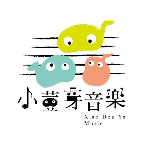 小荳芽音樂
