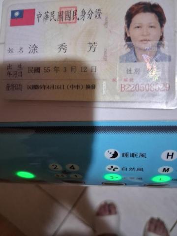 提供台中打掃ptt服務的專家涂秀芳