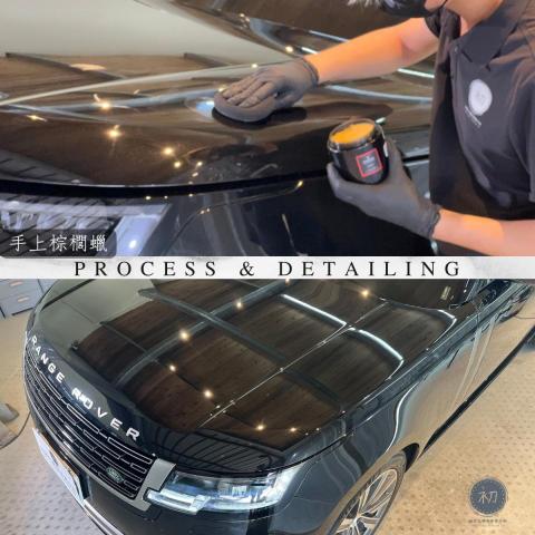 初忠汽機車美容中心 - 