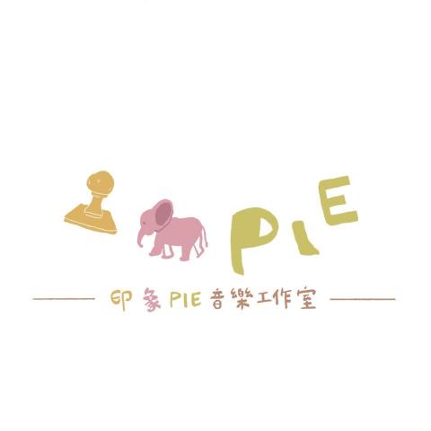 提供配樂音效服務的專家印象 PIE 音樂工作室