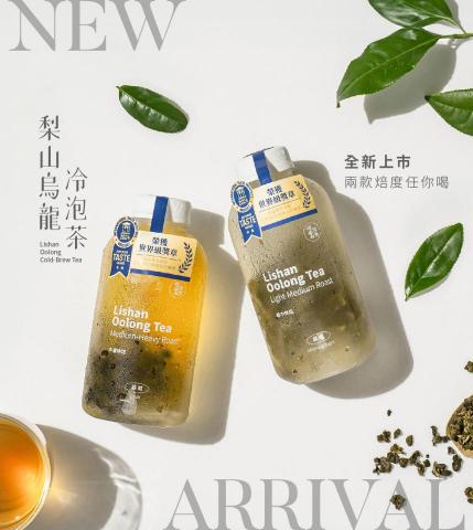 Ichika - 吃茶三千 梨山烏龍冷泡茶檔期
檔期主視覺/ 社群圖拍攝/ 各式文宣