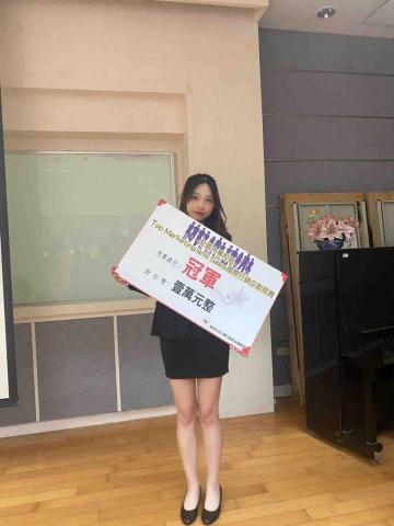 楷芸 -  2024年全國大專校院
第14屆Top Marketing and Sales國際行銷企劃競賽獲取冠軍?