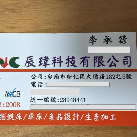 李承諺 李承諺