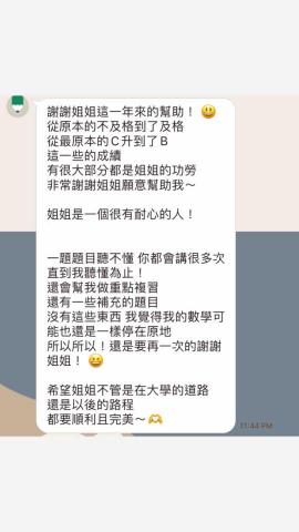 鄭茜齡 - 學生回饋