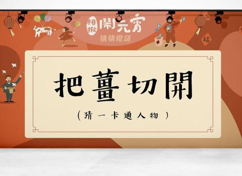 Ichika - 百貨活動背板設計