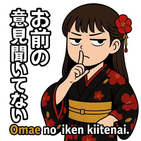 Clare &times; 蓮 Lian 貼圖製作所 - 角色代表圖｜小珂｜JG表情 &times; 日系無視句 &times; 嘲諷態度 &times; 情緒貼圖角色