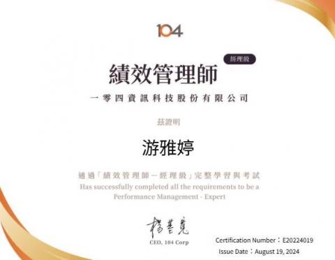 人資經理Linda/履歷健檢/模擬面試/職涯諮詢 - 績效管理師經理級