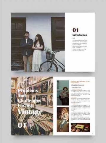 Qian - 雜誌排版設計