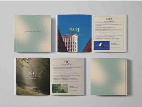 Qian - 書籍排版設計