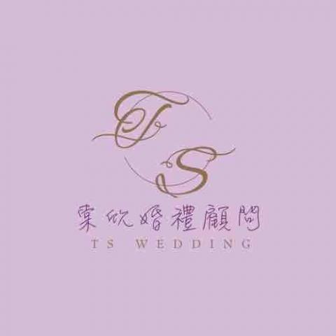 棠欣婚禮顧問