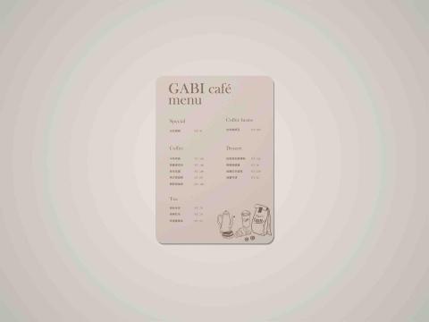 Qian - 菜單設計