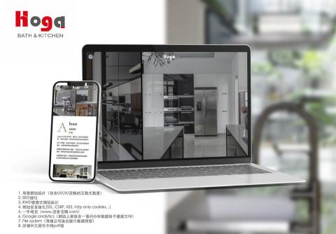 FORDIGE 鍛碼匠數位創意 - 作品範例：
1. 專業網站設計（包含UI/UX/流暢的互動式動畫）
2. SEO優化
3. RWD響應式
4. 網站安全強化(SSL, CSRF, XSS, http only cookies...)
5. 一年域名
6. Google 搜尋分析儀表（網站上架後含一個月分析數據給予建議方向）
7. File system（專屬公司後台圖片維護開發）
8. 整套服務供詳細中文操作手冊方便業主使用