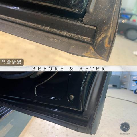 初忠汽機車美容中心 - 