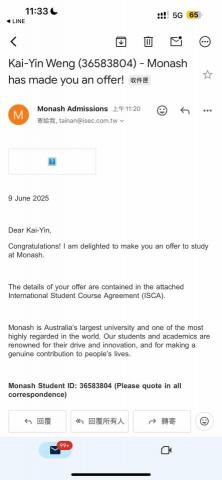 翁楷茵 - 錄取通知書