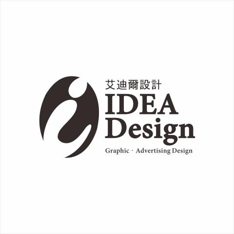 艾迪爾設計 艾迪爾設計
